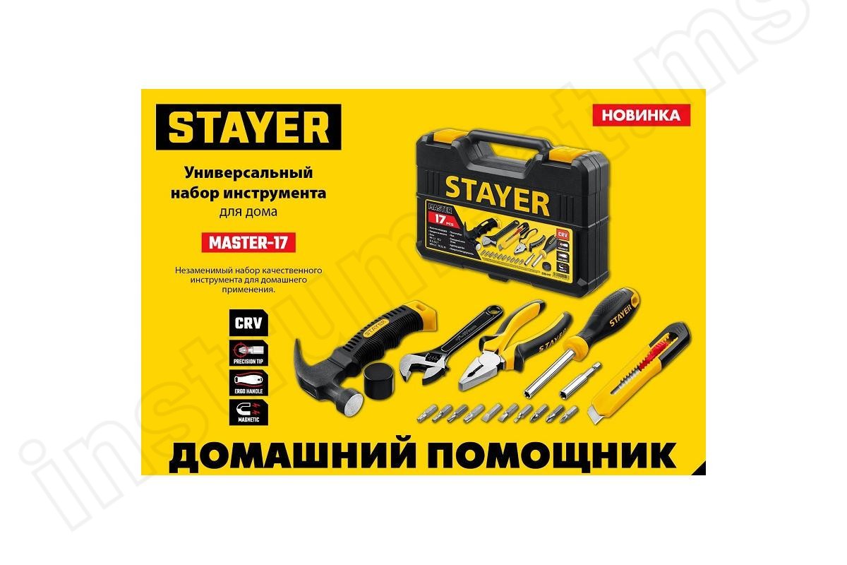 Набор инструмента 17 предметов Stayer Master   арт.2205-H17 - фото 3